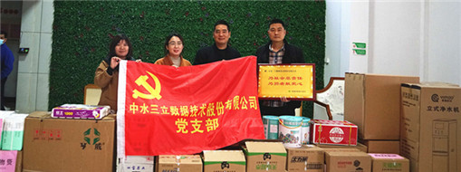 溫暖春天獻愛心，中水三立走進巢湖市社會兒童福利中心