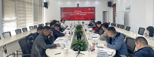 ?看見新力“量”，中國水利學會水利水電風險管理專業(yè)委員會共探量子科技