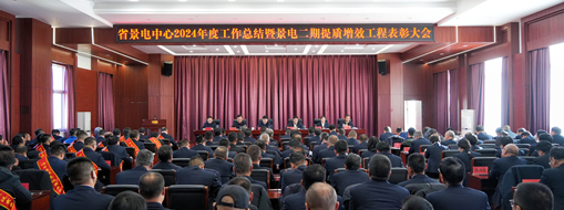又被表揚(yáng)了，中水三立榮獲景電二期提質(zhì)增效工程雙項(xiàng)表彰！